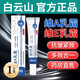 白云山維a酸軟膏乳膏+維e尿素乳霜專用臉部官方30g混合清潔保濕抗皺緊致 維a酸軟膏 30g 單支