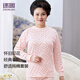 逐暖中老年人純棉秋衣秋褲套裝女加肥加大碼舒適內衣老式寬松線(xiàn)衣線(xiàn)褲 【套裝中領(lǐng)】膚色印花 4XL /140 (建議165-190斤)