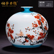伯莎丹頓（BERTHA DENTON）景德鎮(zhèn)陶瓷名家大師手繪石榴瓶梅開五福花瓶插花中式玄關(guān)瓷器擺件 劉彩萍手繪石榴瓶--梅開五福 28cm