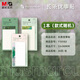 MASMARCU晨光計劃便利貼標簽貼高顏值大號粘性強學(xué)生長(cháng)條錯題便簽貼紙記事貼日程便簽本1本隨機YS0182