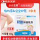 小小玉純（XIAOXIAOYUCHUN）鞣酸抑菌軟膏乳膏新生嬰兒護(hù)臀膏寶寶紅屁屁股專用護(hù)理三院50g