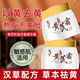 養(yǎng)膚黃芪霜草本補(bǔ)水滋潤提亮膚色暗黃保濕改善暗沉膚色去淡黃面霜 國萬堂黃芪霜2盒 含煙酰胺甘油膜莢黃芪提取物