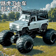 京達(dá)玩具遙控汽車模型路虎授權(quán)衛(wèi)士玩具汽車兒童生日禮物