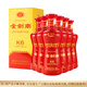 劍南春 濃香型白酒 新老包裝隨機發(fā)貨 52度 500mL 6瓶 金劍南K6整箱裝