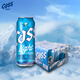凱獅（CASS）啤酒 500ml*24罐 淡爽原味 4度 韓國進(jìn)口啤酒 冰霜藍罐 露營(yíng)聚會(huì )