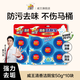 威王威王潔廁寶馬桶藍泡泡廁所除菌除臭去異味潔廁靈自動(dòng)清潔劑神器 【三口之家】50g*10塊