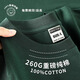 純棉t恤定制工作服印字logo文化衫聚會(huì)同學(xué)工衣班服餐飲活動(dòng)短袖 【此規(guī)格不含印制】空白衣200G 2XL