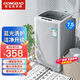 東寶全自動(dòng)洗衣機 家用小型波輪 洗脫一體機大容量 公寓宿舍出租房 7.5KG暖灰【藍光洗護+風(fēng)干潔桶+強電機】