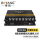 博揚（BOYANG）模擬視頻光端機8路視頻 光纖收發(fā)器延長器 單纖單模FC接口 1對 BY-8V