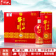 牛欄山白酒整箱 珍品紅鐵盒 百年系列  濃香型 送禮 純糧 過(guò)節(jié)送禮 52度 500mL 6瓶 珍品紅鐵盒