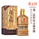 厚工坊【好運(yùn)系列】貴州茅臺(tái)鎮(zhèn)坤沙酒 輪次酒純糧酒 口糧酒 送禮佳品 53度 500mL 1瓶 （好運(yùn)黃金單瓶）