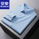 羅蒙（ROMON）加肥加大碼襯衫長(cháng)袖男夏季彈力長(cháng)袖工裝襯衣胖子寬松商務(wù)冰絲半袖 天藍（長(cháng)袖） 8XL 215（建議290-320斤）
