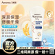 艾惟諾（Aveeno）艾維諾身體乳嬰兒潤膚乳潤膚露寶寶面霜兒童擦臉油0-3-6歲無香型 舒緩潤膚乳227g【27年11月效期】