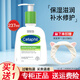 絲塔芙大白罐潤(rùn)膚乳保濕清爽牛油果乳液 保濕潤(rùn)膚乳237ml
