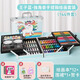 皆美麗兒童繪畫工具套裝畫畫禮盒女孩女童全套美術(shù)用品水彩筆小學(xué)生專用 藍色小飛馬雙層鋁箱144件套+12**11套
