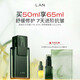 蘭（LAN）時(shí)光蘭花精華液保濕修護(hù)舒緩抗皺面部精華 禮物送女友 【加享贈品】時(shí)光精華液50ml