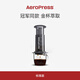 愛(ài)樂(lè )壓AeroPress標準版便攜式咖啡機進(jìn)口手沖咖啡濾壺手壓法壓壺小型戶(hù)外旅行 【大賽同款】標準版咖啡機（含50張濾紙）