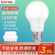 格潤(rùn)萊特（GERUN）led燈泡e27螺口燈頭3w節(jié)能燈泡白光家用超亮臺(tái)筒燈光源柱形球泡燈 9W 白光【超值十支裝】E27螺口 E27燈頭
