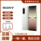 索尼（SONY）Xperia 5 IV 四代X5IV 智能雙卡雙待全網(wǎng)通手機庫存原生安卓系統(tǒng)  Xperia 5 IV 白色  國版256G