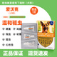 愛沃克狗狗驅(qū)蟲藥寵物金毛泰迪博美體內(nèi)體外一體內(nèi)外同驅(qū)跳蚤耳螨蟲滴劑 4.0ml(25-40kg犬用) 整盒3支