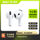 【99成新】Apple/蘋果 AirPods 4(支持主動(dòng)降噪)搭配MagSafe充電盒(USB-C) 蘋果耳機(jī) 藍(lán)牙耳機(jī)適用iPhone/iPad/Mac