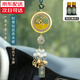 齊選鹿汽車(chē)掛件高檔香薰掛飾車(chē)載一路平安香水吊墜后視鏡平安符裝飾品 香水鹿平安淺色短款