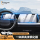 車(chē)小蔥適用20-25款小鵬P7/P7i/P7+中控導航鋼化儀表液晶顯示屏幕保護膜 20-24款小鵬P7/P7i【一體鋼化膜】高清