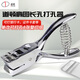 道頓（DOCON）DC-K11 手握式小型單孔打孔機 PVC證件卡套打孔器不銹鋼橢圓孔打孔器