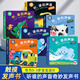 好玩的觸摸書(shū)發(fā)聲書(shū)嬰兒早教會(huì )說(shuō)話(huà)的有聲書(shū) 1—2歲半寶寶繪本0到3歲啟蒙認知撕不爛翻翻書(shū) 一兩歲兒童書(shū)籍有聲讀物幼兒繪本益智觸覺(jué)訓練玩具 【全套6冊】聽(tīng)，誰(shuí)的聲音
