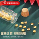 VIGG金豆豆黃金1g足金AU9999實心純真金轉運珠子投資收藏儲值生日禮物 1g金豆+國檢證書+玻璃瓶