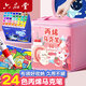 六品堂丙烯馬克筆防水不透色水彩筆小學(xué)生專用軟頭可水洗彩筆學(xué)生美術(shù)繪畫幼兒園兒童筆芯涂鴉柄烯可疊色24色