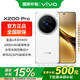 vivoX200 Pro國(guó)家補(bǔ)貼 手機(jī)5G全網(wǎng)通天璣9400蔡司長(zhǎng)續(xù)航閃充超級(jí)長(zhǎng)焦拍照美顏?zhàn)耘钠炫瀡ivo x200pro 白月光 16GB 512GB