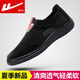 回力網(wǎng)鞋男夏季透氣網(wǎng)面鞋輕便一腳蹬大碼運(yùn)動休閑鞋子男網(wǎng)布懶人男鞋 全黑WXY6110 45