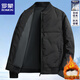 羅蒙（ROMON）羽絨服男冬季新款棒球領(lǐng)夾克開衫鴨絨保暖加厚休閑外套男裝 黑色【2209款】 XL 【建議125-138斤】