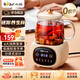 小熊（Bear）養生壺 迷你養生杯 辦公室家用加熱杯墊 小型分體式煮茶壺煮茶器燒水壺電熱水壺玻璃花茶壺 【迷你養生杯】YSH-Q04E5 0.4L