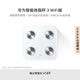 華為智能體脂秤 3 WiFi版 電子秤體重秤家用 14項身體數據/WiFi藍牙雙連接雅致白