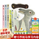【新華正版】亮麗精美觸摸書(shū)系列：小熊波比 小兔比利 小水水獺奧斯卡 小貓頭鷹奧奇 中英雙語(yǔ) 樂(lè )樂(lè )趣0-3歲兒童啟蒙洞洞翻翻嬰兒不易撕爛觸感刺激認知書(shū)本推拉書(shū) 【全套4冊】亮麗精美觸摸書(shū)