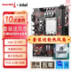 長城 GREAT WALL新款H610M-A主板臺式機電腦1700針12代酷睿CPU處理器i3-12100F/i5-12400F套裝搭長城散熱器雙DDR4 長城H610M-A+i5-12400F【贈送