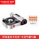 巖合卡式爐迷你燃?xì)庠?戶外秋游野餐便攜卡磁爐 家用火鍋燃?xì)夥里L(fēng)爐具 時(shí)尚迷你爐+220*4瓶氣+厚手提袋