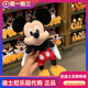 迪士尼米奇米妮公仔唐老鴨玩偶黛絲娃娃毛絨玩具禮物兒童禮品女友禮物 經(jīng)典米奇中號*40cm 正品-樂(lè )園代購