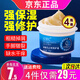 UHCUHC白凡士林干裂林防裂膏手足腳后跟干裂皸裂膏護(hù)手霜防凍霜特潤 4瓶裝