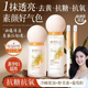 植物主義護膚品沙棘組合套裝面膜水乳精華液補水保濕去黃提亮禮物七夕送 沙棘果萃組合1套【贈沙棘面膜】