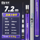 猛將猛將鰱刀二代輕量鰱鳙大物竿6H19調(diào)超輕硬竿魚竿手竿鯉魚竿鯽魚竿 7.2m