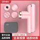 alves筋膜槍迷你家用肌肉按摩器電動(dòng)肌膜槍女用健身運動(dòng)肌肉放松筋膜槍 K9元氣粉