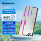 宏碁掠奪者（PREDATOR） DDR5臺(tái)式機(jī)內(nèi)存條 Hermes冰刃系列 6400頻率 C32 Adie冰刃銀 392 32GB 2條套條 16*2
