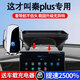 梵巡比亞迪秦Plus專(zhuān)用汽車(chē)載手機支架秦DMi/EV托盤(pán)款導航支架無(wú)線(xiàn)充電 【旗艦款】支持所有手機無(wú)線(xiàn)充電 21-24款秦plus DMi混動(dòng)專(zhuān)用