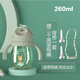 可拉貝拉大寶寶大容量奶瓶?jì)和璓PSU直飲奶瓶1-3歲奶瓶吸管杯學(xué)飲杯 綠色 260ml +2吸嘴+背帶 兒童水杯
