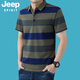 吉普（JEEP）短袖t恤男絲光棉條紋polo翻領(lǐng)商務(wù)休閑半袖夏季男裝上衣6026 軍綠色 XL