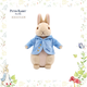 比得兔PeterRabbit英國正版比得兔 彼得兔杰米瑪豆袋公仔安撫玩具 比得兔豆袋公仔 13 x 11 x 24