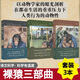 裸猿三部曲（3冊套裝） 上海譯文出版社 (英)德斯蒙德·莫利斯 著(zhù) 何道寬 譯 新華正版書(shū)籍包郵